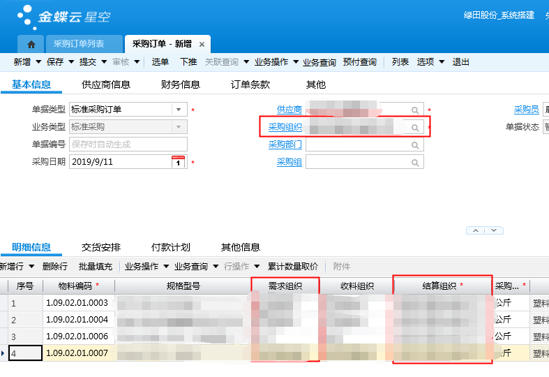 1730961092110329.png 1730961092110329.png